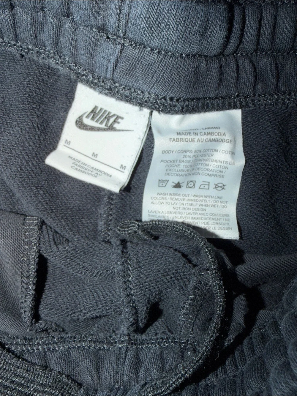 Nike Boys Black Fleece Shorts, Medium
